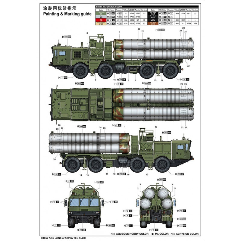 С 400 чертеж