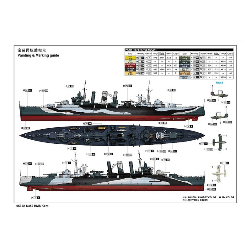 Trumpeter 05352 Сборная модель корабля HMS Kent (1:350)