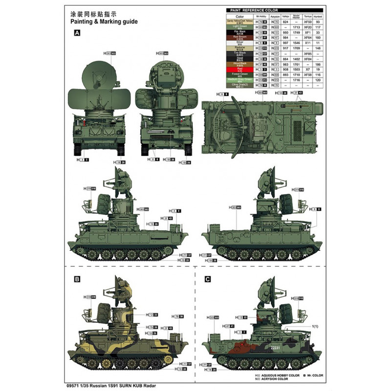 Trumpeter 09571 Сборная модель 1S91 СУРН ЗРК "КУБ" Радар (1:35)