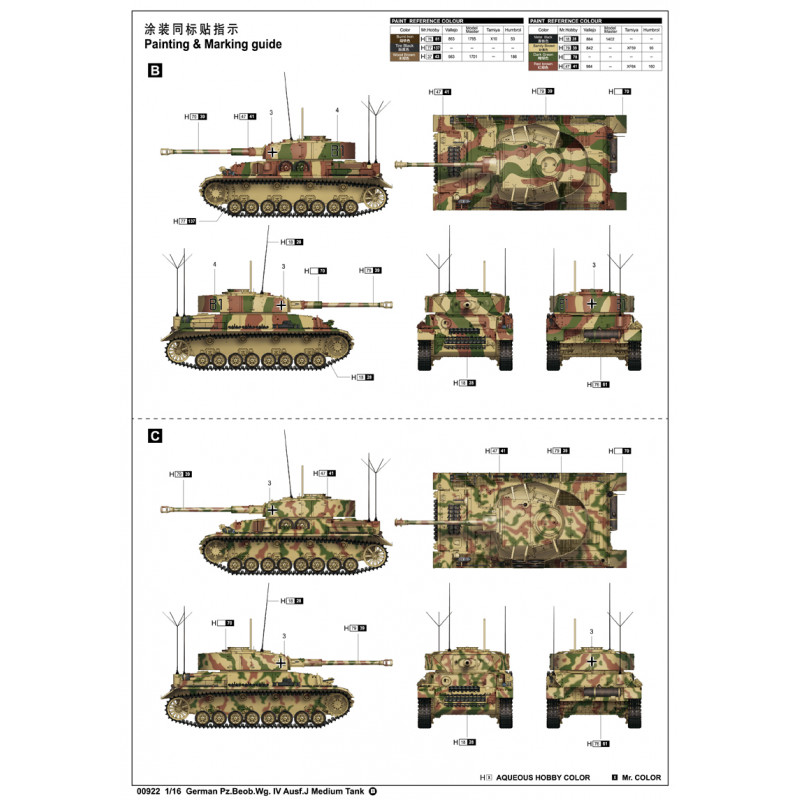 Trumpeter 00922 Сборная модель танка German Pz Beob Wg IV Ausf J (1:16)