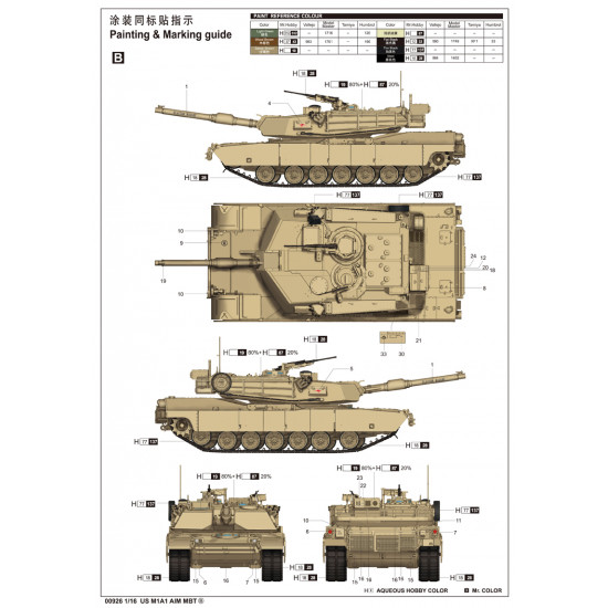 Trumpeter 00926 Сборная модель танка US M1A1 AIM MBT (1:16)