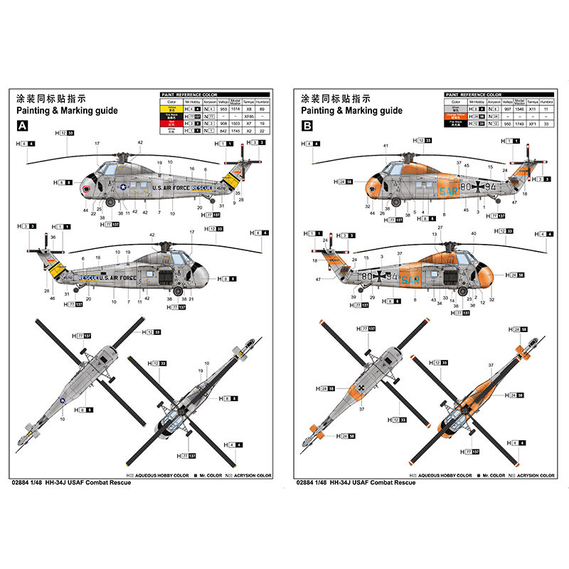 Trumpeter 02884 Сборная модель вертолета HH-34J USAF Combat Rescue (1:48)