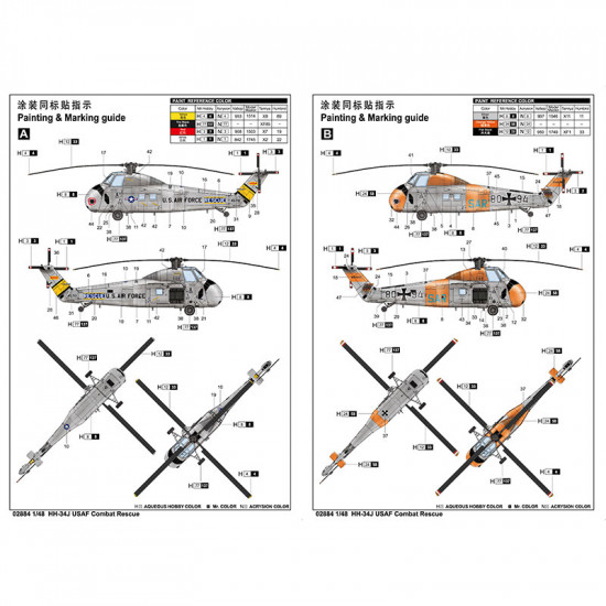 Trumpeter 02884 Сборная модель вертолета HH-34J USAF Combat Rescue (1:48)